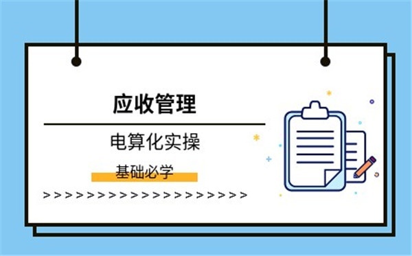 初级会计职称怎么报名
