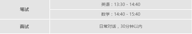 考试科目.jpg