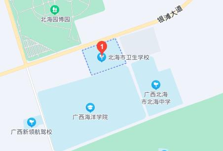 北海市卫生学校2022年地址在哪里