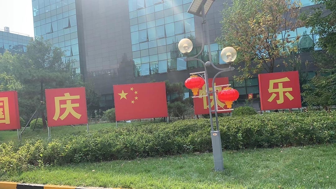 高途教育