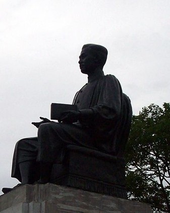 国立法政大学