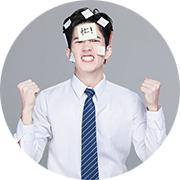 忙