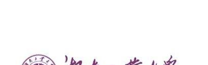 (2022-2016)湖南工业大学全国排名新版-2023参考