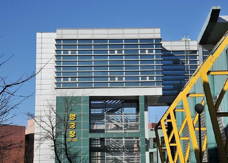 韩国体育大学