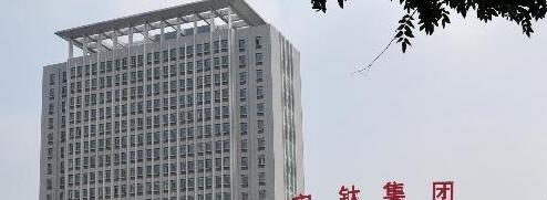 宝钛集团有限公司技工学校怎么样、好不好(2023参考)
