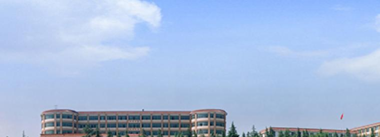 西京学院最新全国排名第588（2023参考）