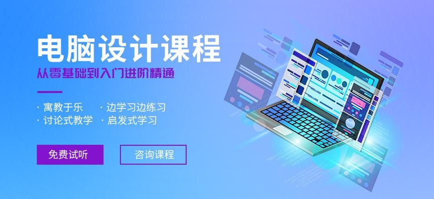 成都培训机构