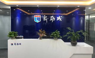 珠海口才培训机构