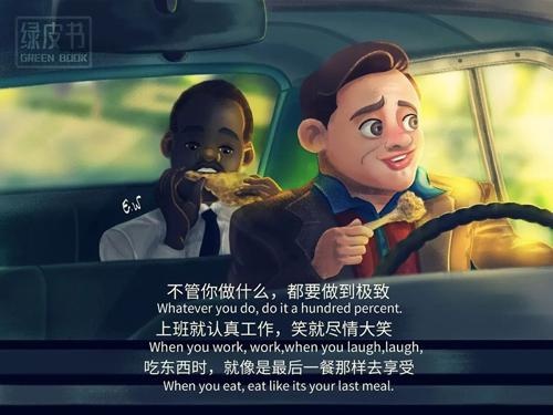Green book
