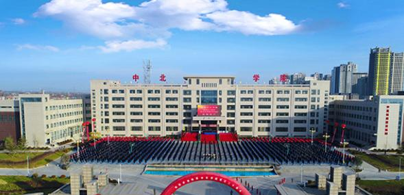 陕西中北铁道技工学校