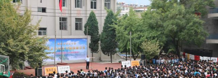  华阴市华山中学2020年招生代码