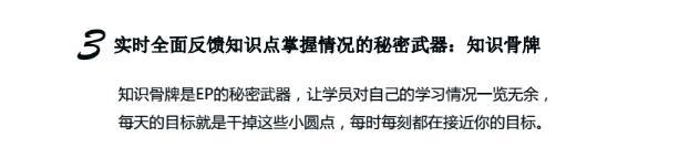 高顿网校3