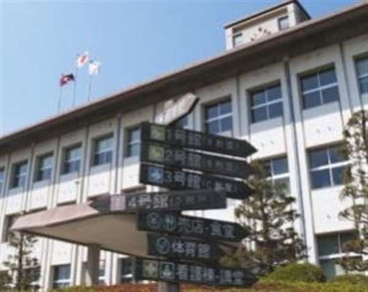 山口县立大学