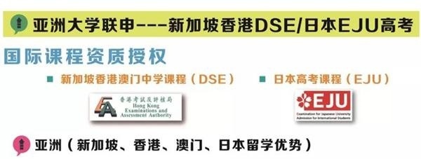亚洲大学联升.jpg