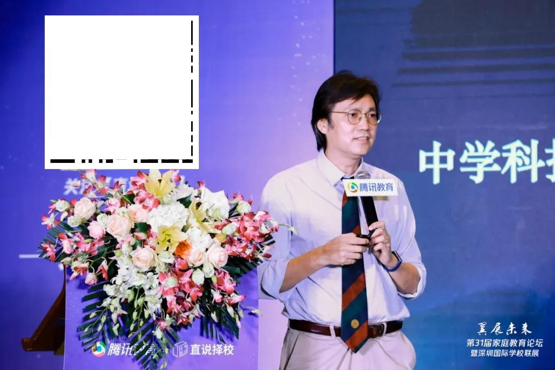 深圳博纳学校