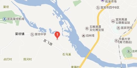 宜宾5