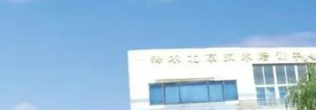 北京市应用高级技工学校