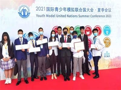 模拟联合国