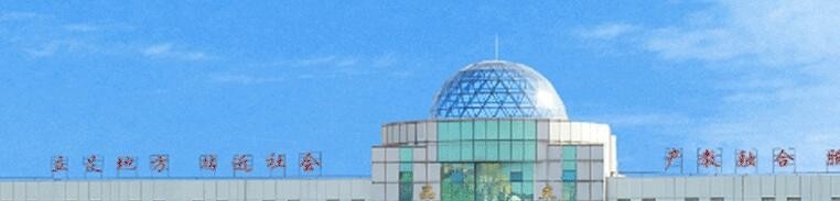 仙桃理工中等专业学校网站