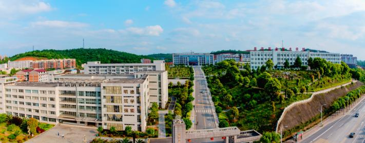 邵阳职业技术学院