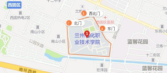 兰州石化职业技术学院