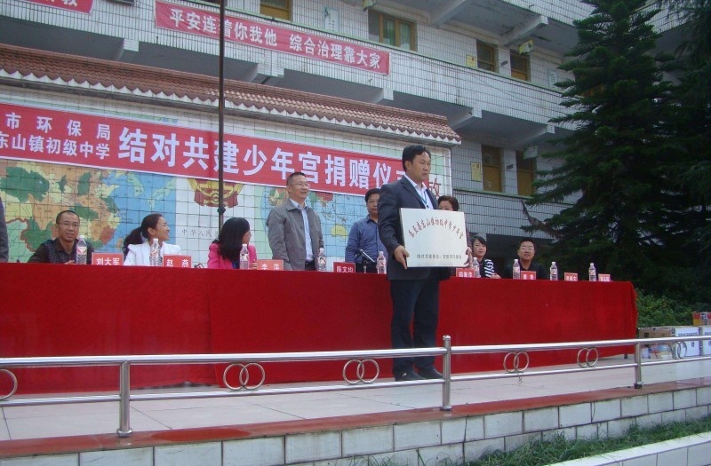 资阳市乐至机电学校