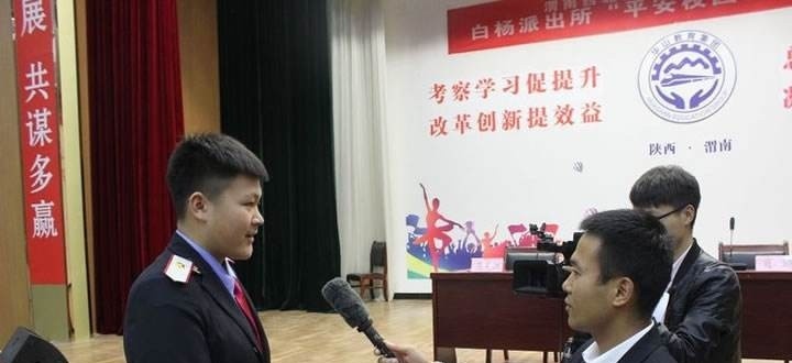 渭南西北新世纪职业中等专业学校