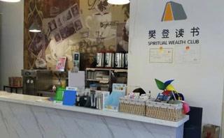 西安飞双文化培训