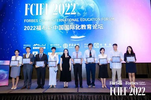 2022年福布斯中国十大杰出国际化学校校长