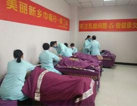 郑州丽初卓爱培训