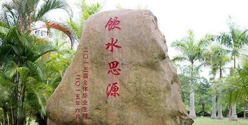 广州城建职业学院是几专