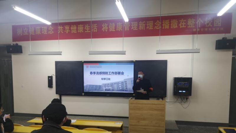 荆州创业职业中专学校