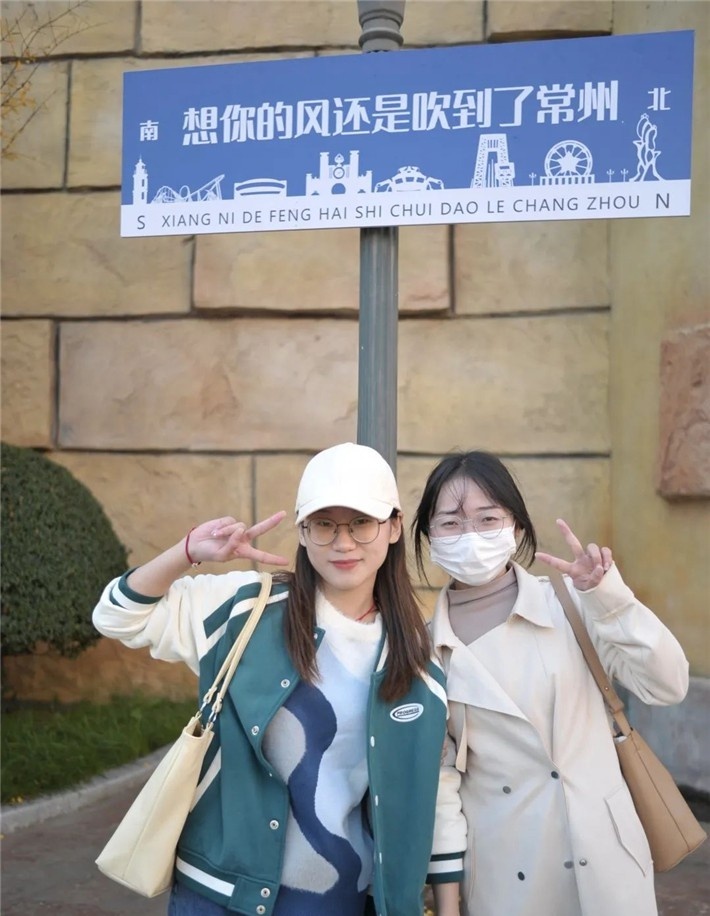 常州市工贸高级技工学校