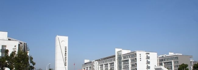 陕西电子信息职业技术学院单招报名条件