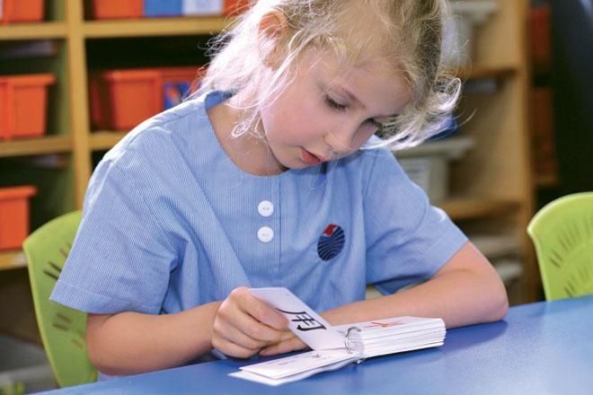 上海耀中国际学校小学