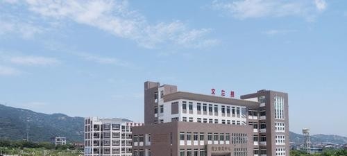 鹤山职业技术高级中学