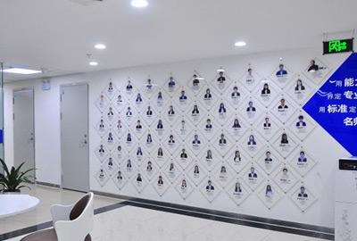 师资墙