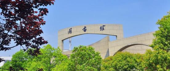 安徽新闻出版职业技术学院2020年招生办
