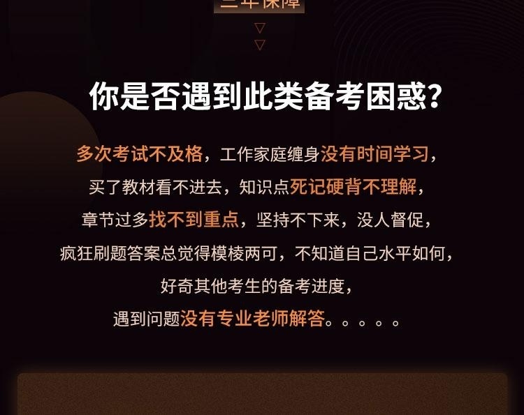 社会工作者