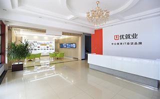 长沙中公IT培训