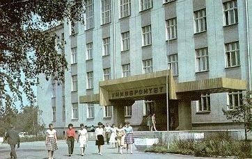 秋明国立大学