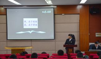 内蒙鄂尔多斯枫叶国际学校