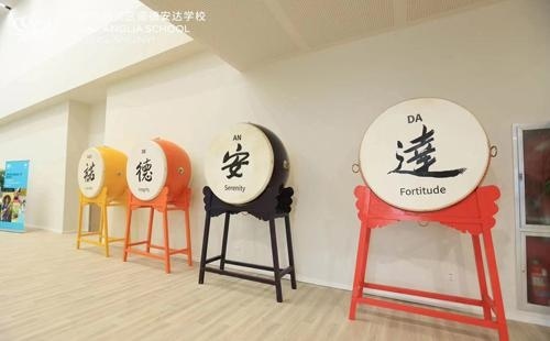北京市顺义区诺德安达学校
