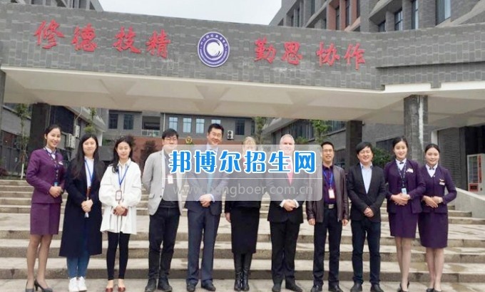 四川省经济管理学校