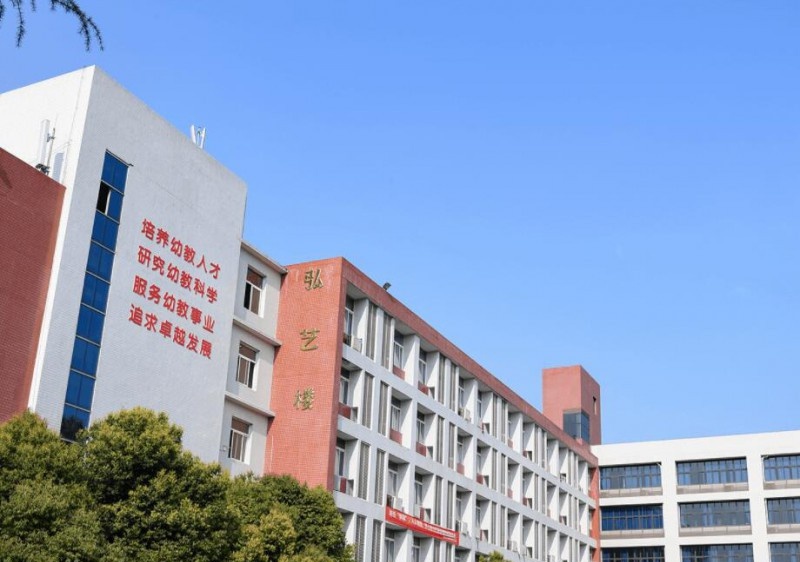 重庆幼儿师范高等专科学校五年制大专地址在哪里