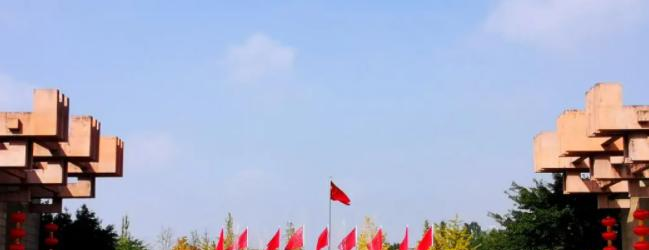 成都中医药大学排名(2022,2021,2020,2019,2018,2017,2016全国历年排名),成都中医药大学在四川的排名-2023参考