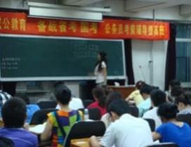 沈阳成公教育