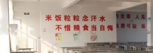云南省曲靖农业学校