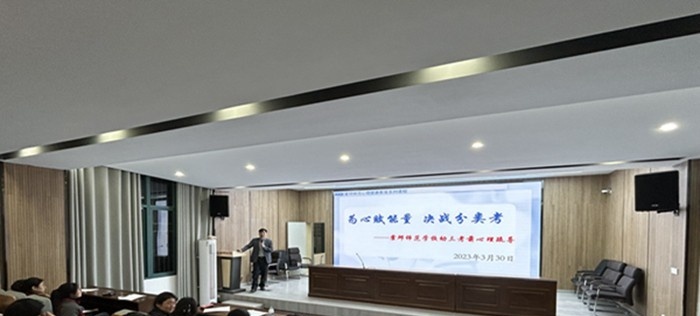 安徽霍邱师范学校