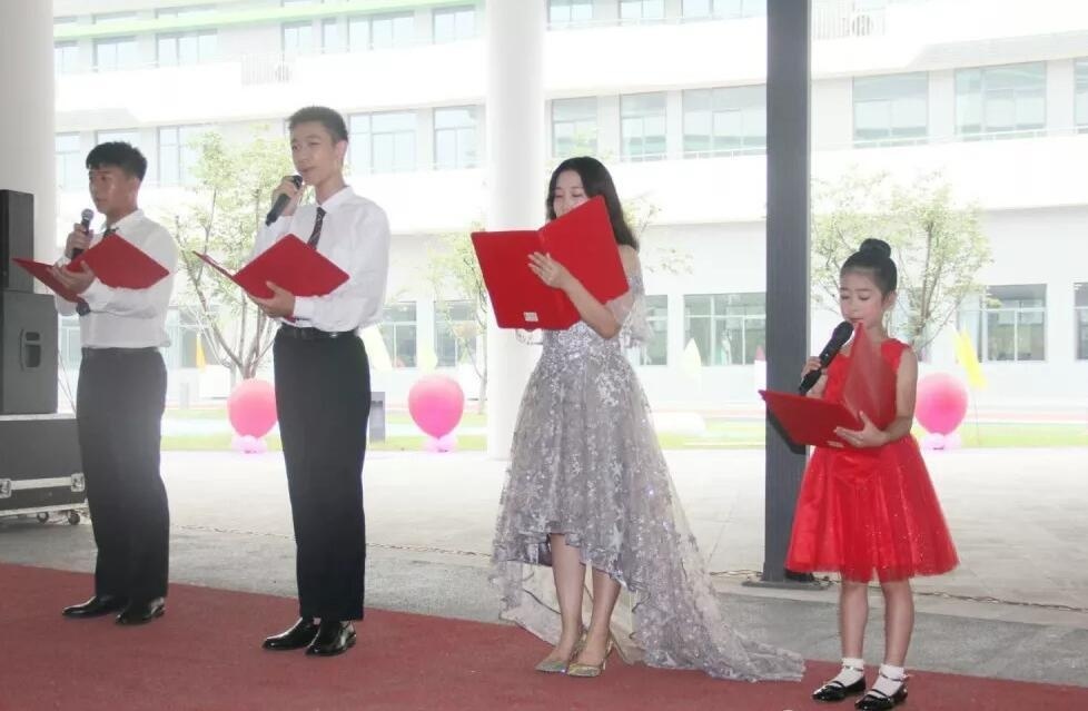 开学典礼.jpg